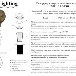Встраиваемый в грунт светильник LD-W111
